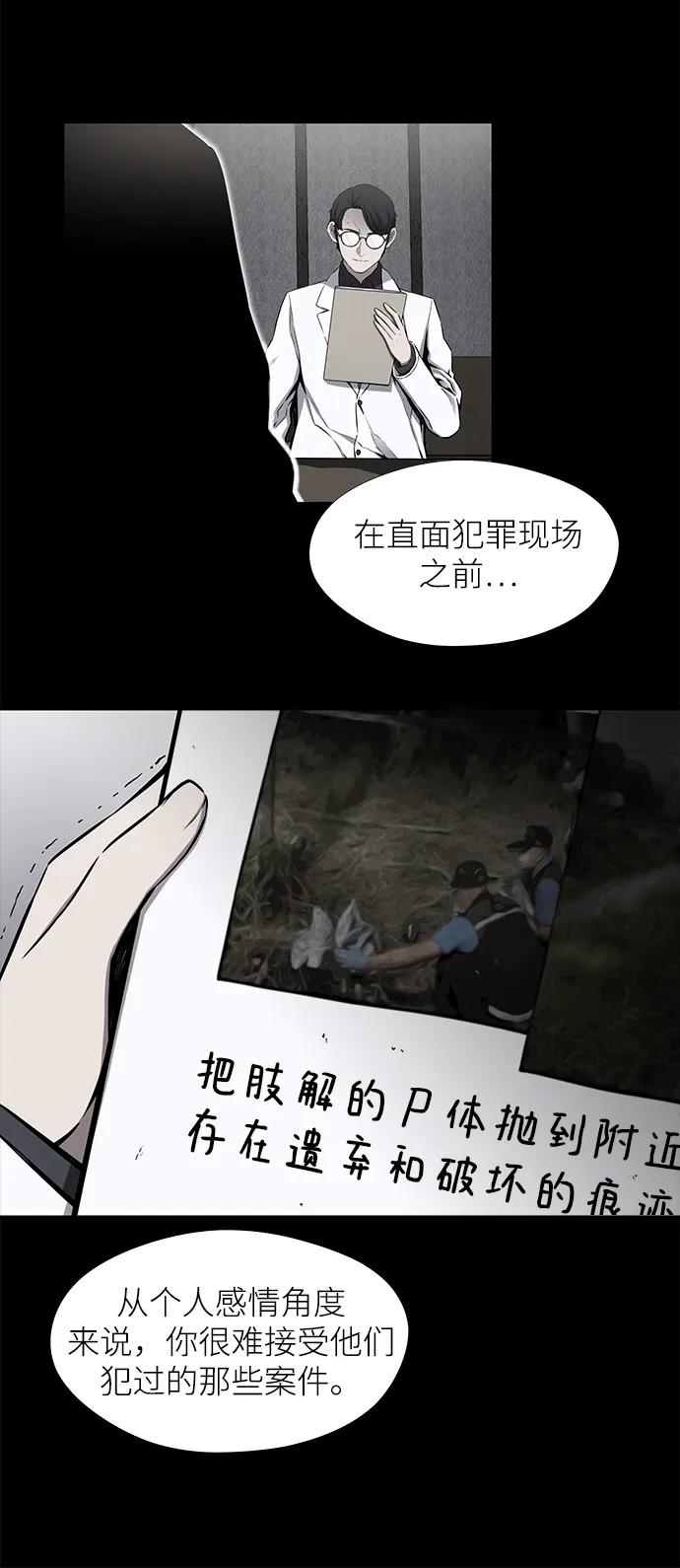 第26话26