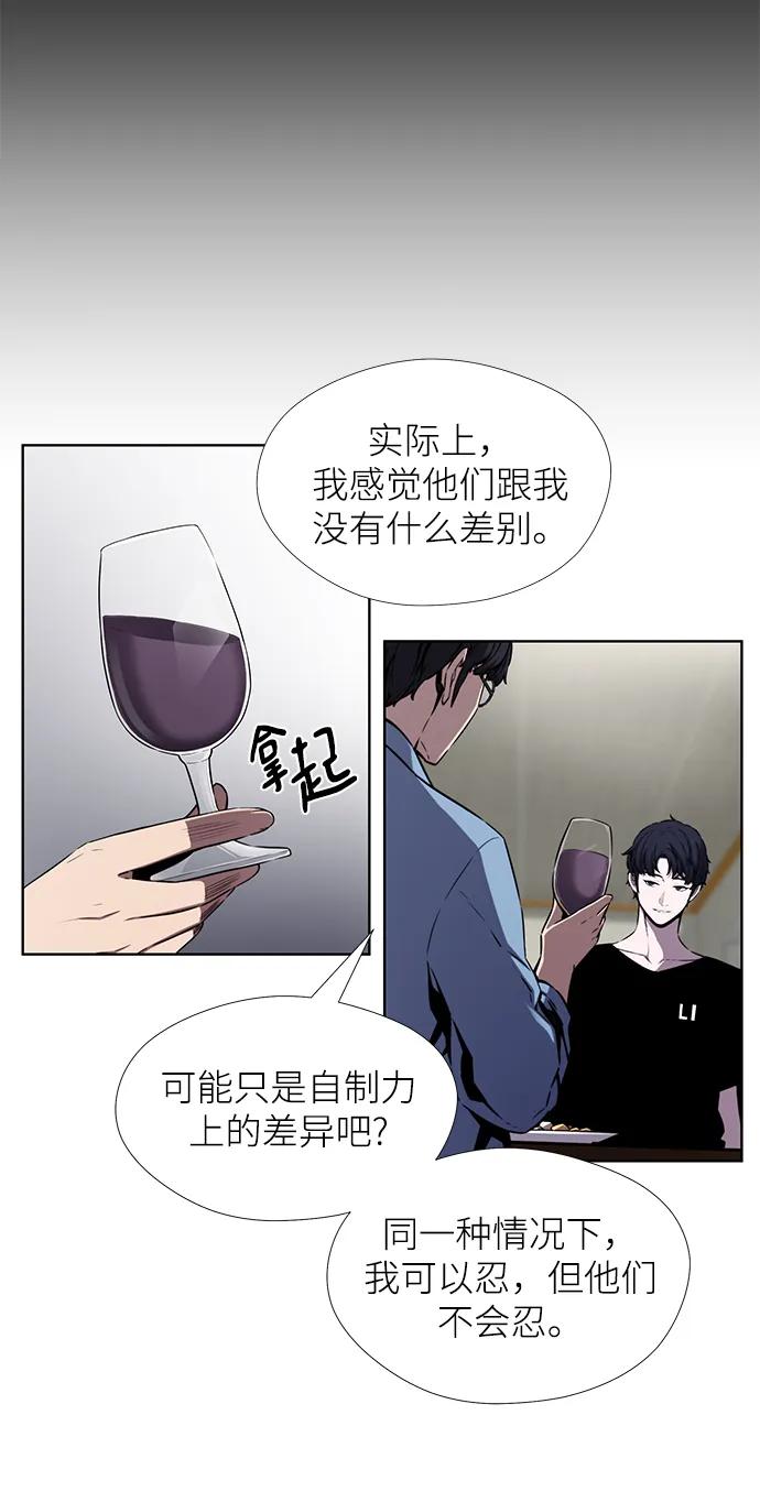 第26话28