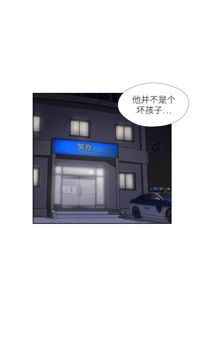 第26话3