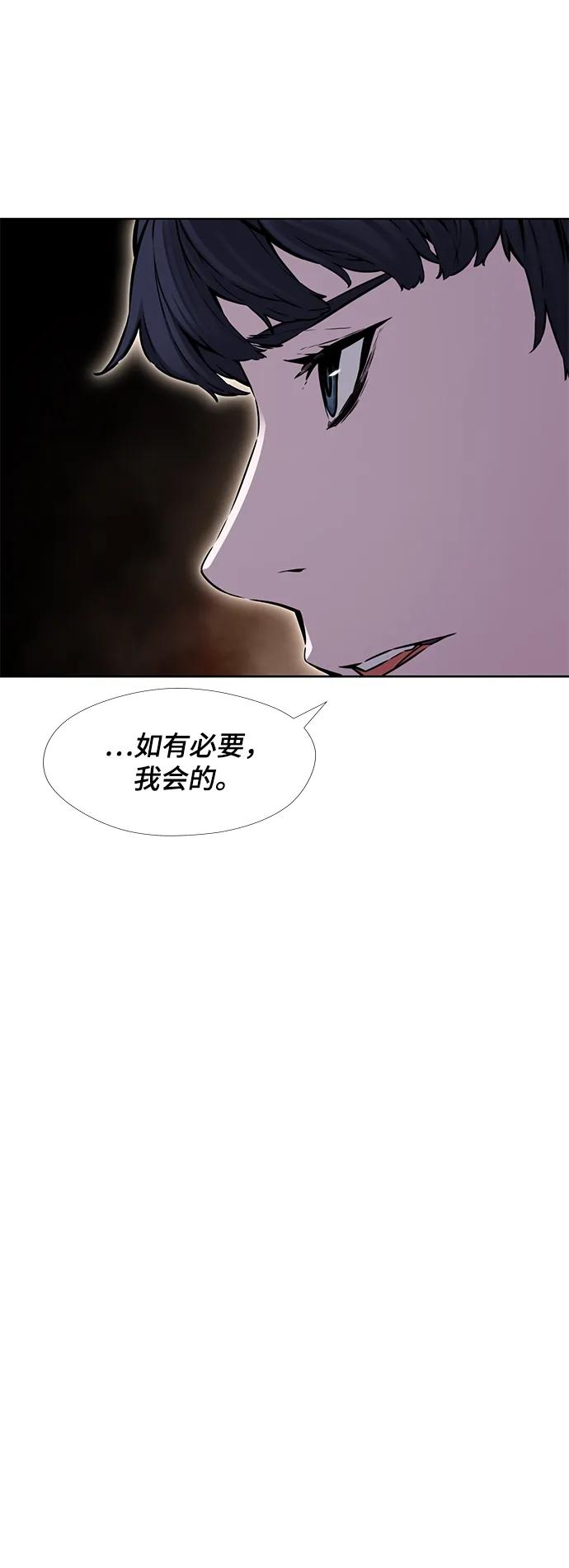 第26话32