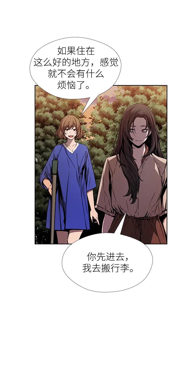 第26话37