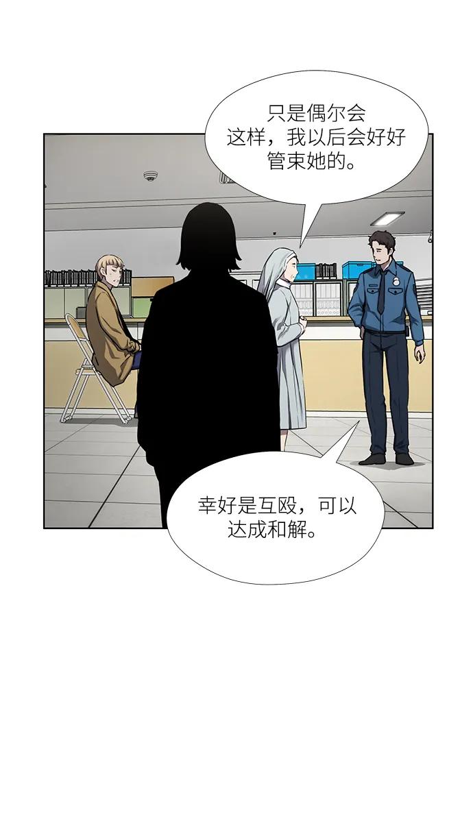 第26话4