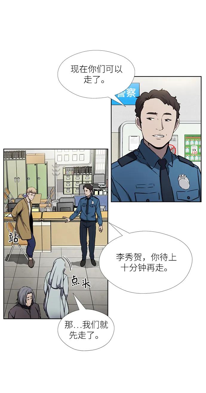 第26话5