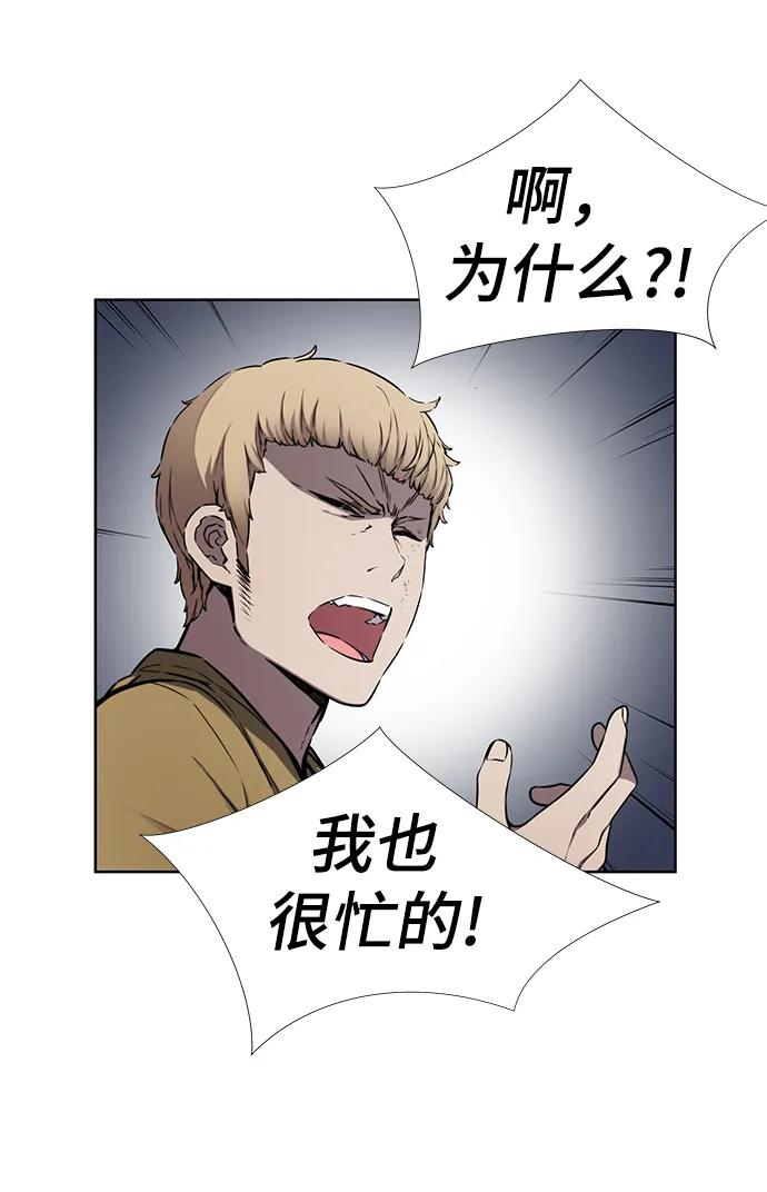 第26话6