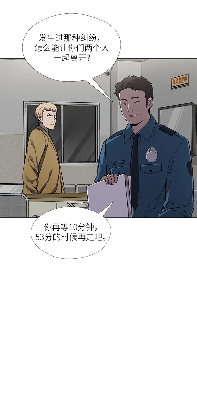 第26话7