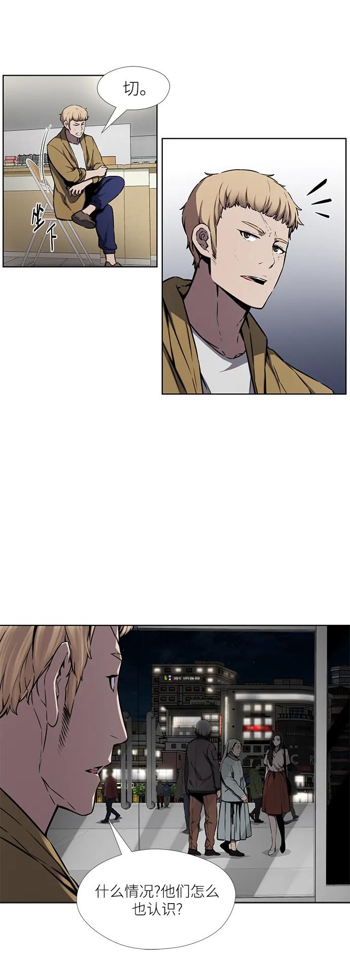 第26话8