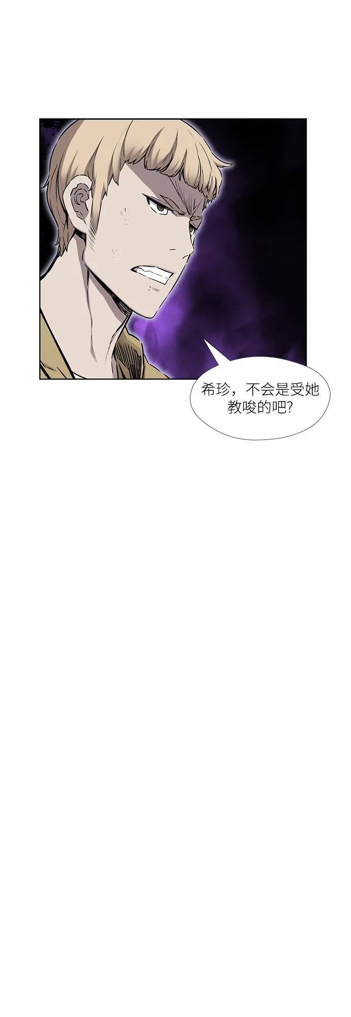 第26话9