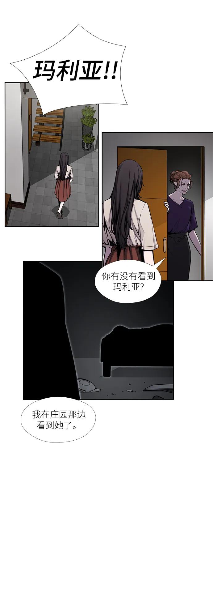 第27话10