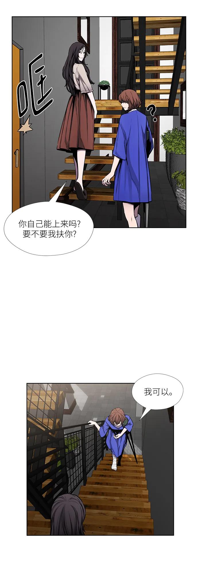 第27话11