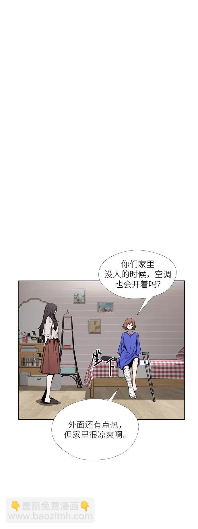 第27话12