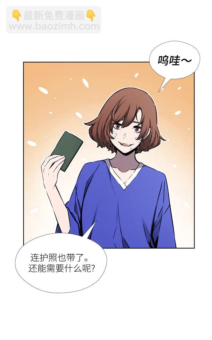第27话14
