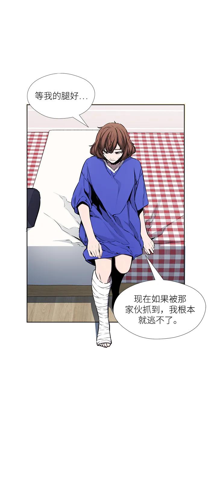 第27话16
