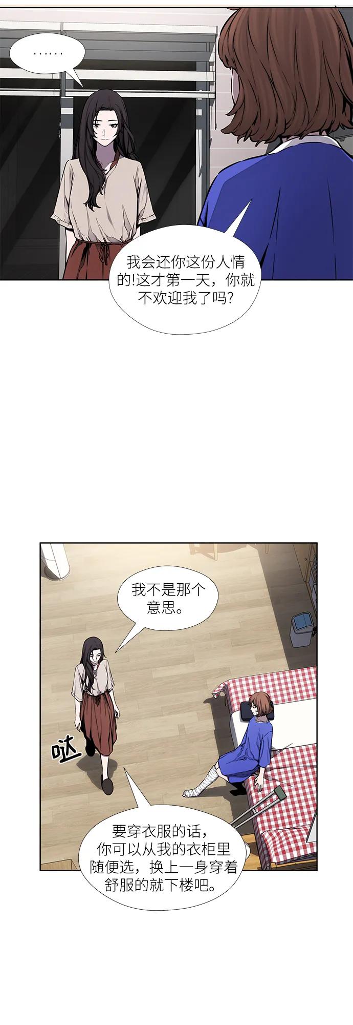 第27话17