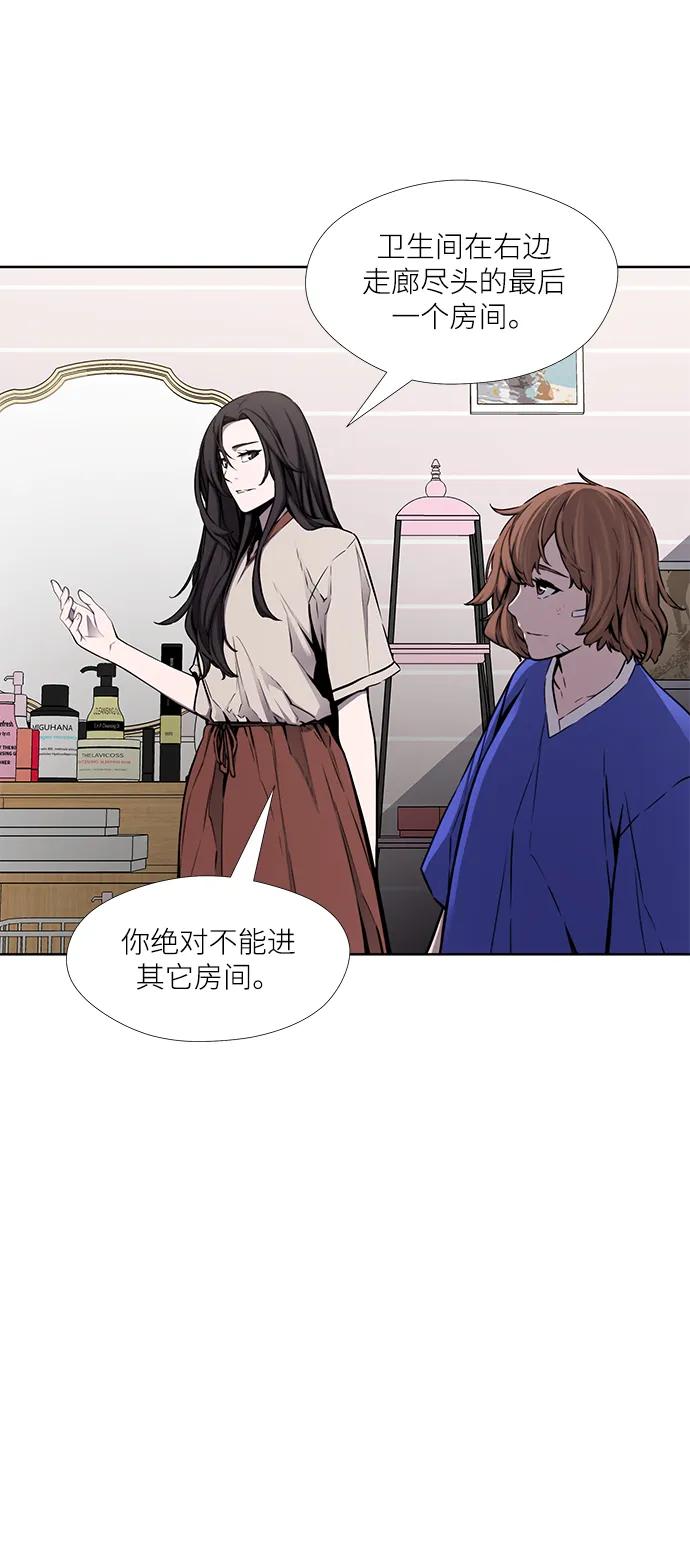 第27话18