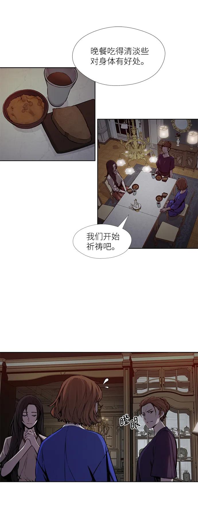 第27话22