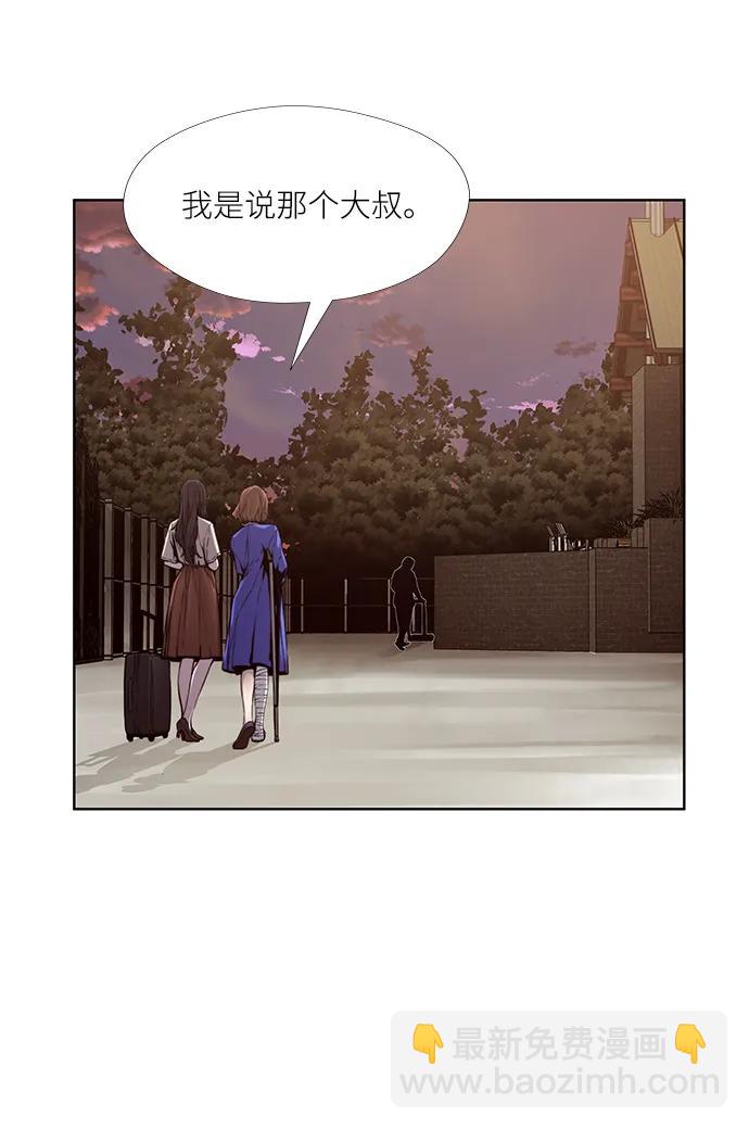 第27话3