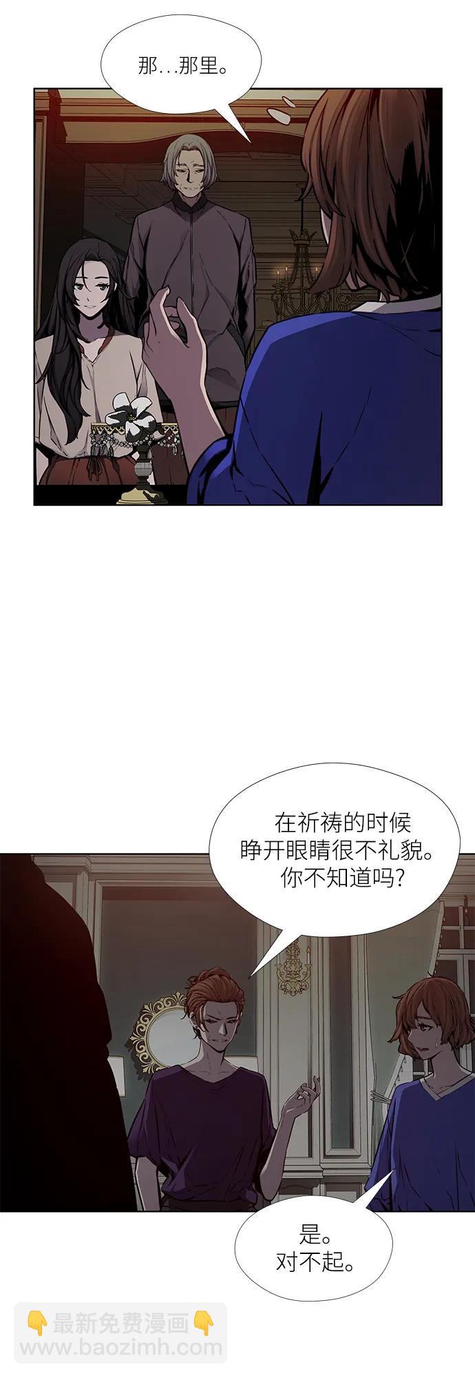 第27话30