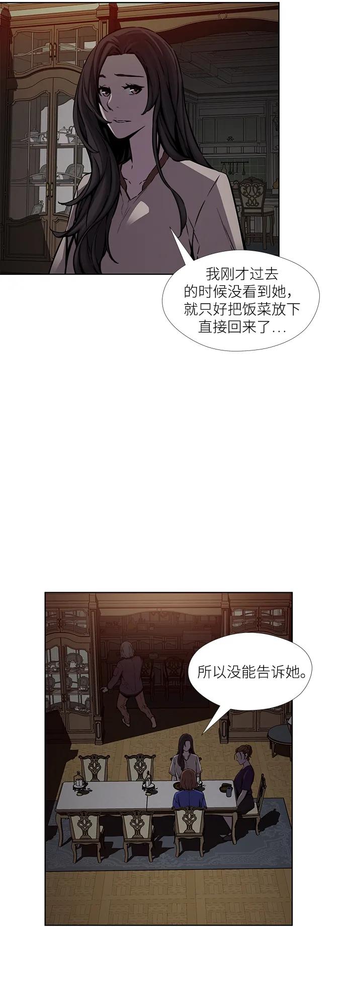 第27话32