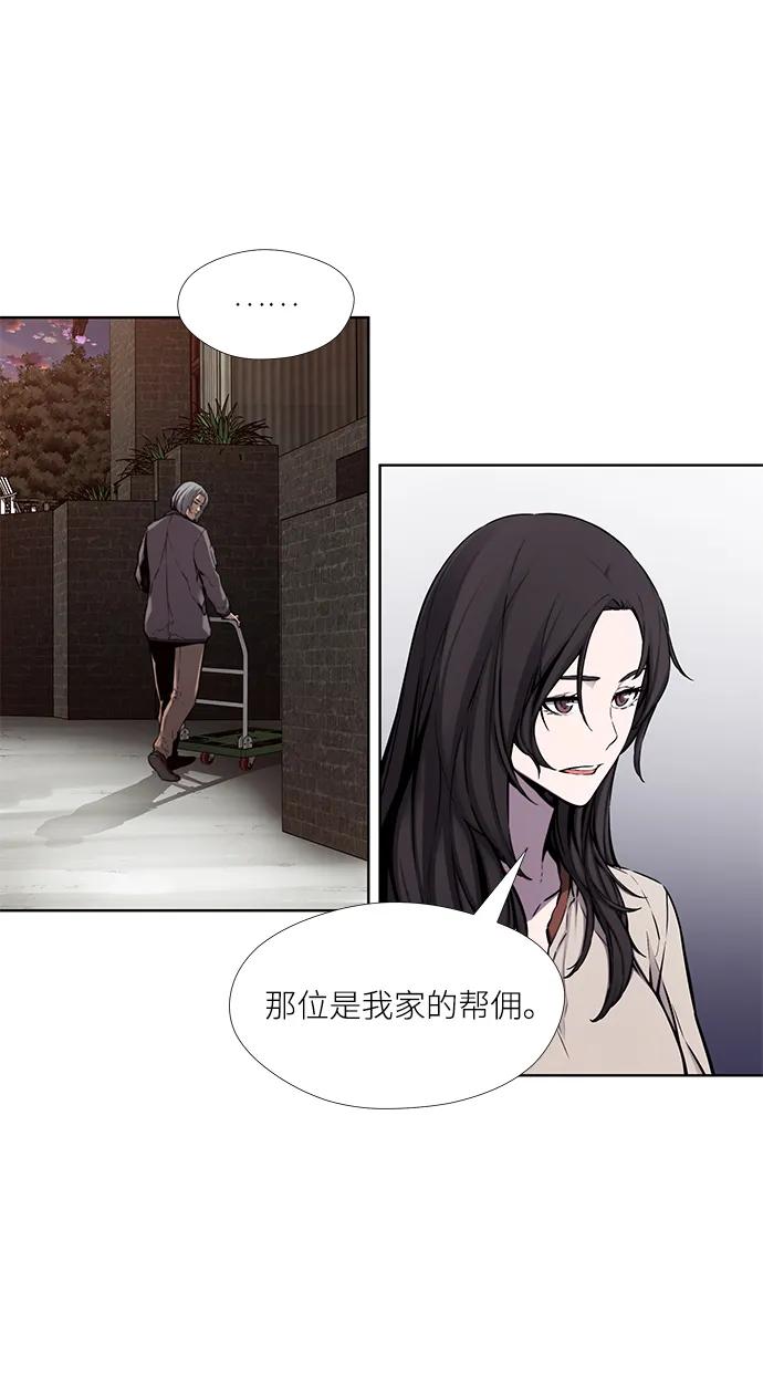 第27话4