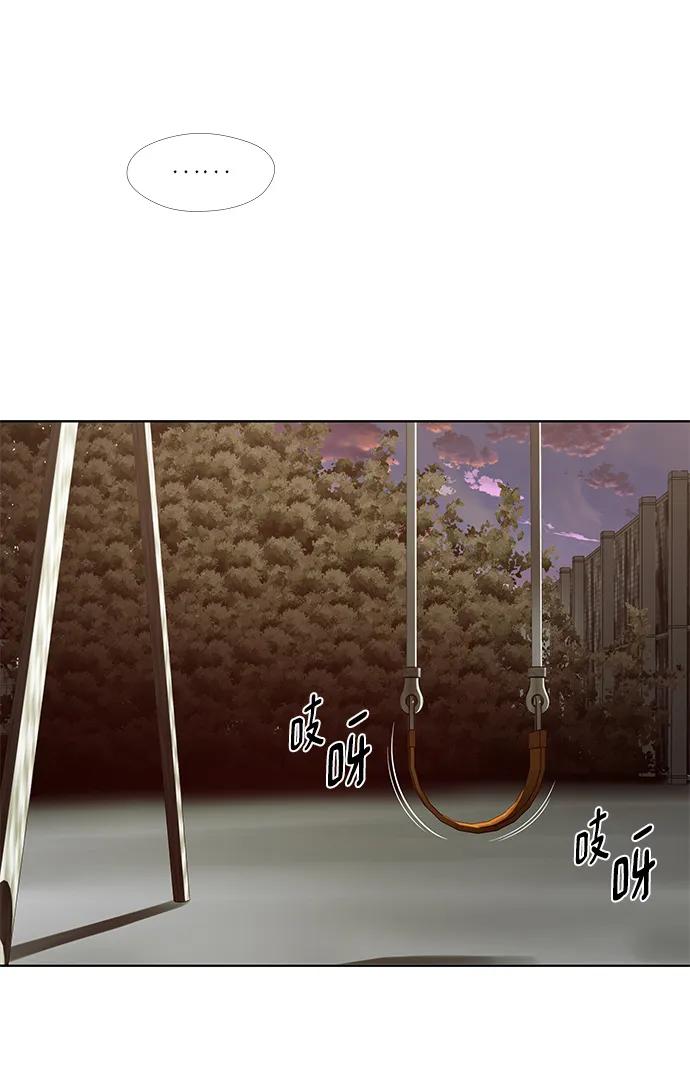第27话6