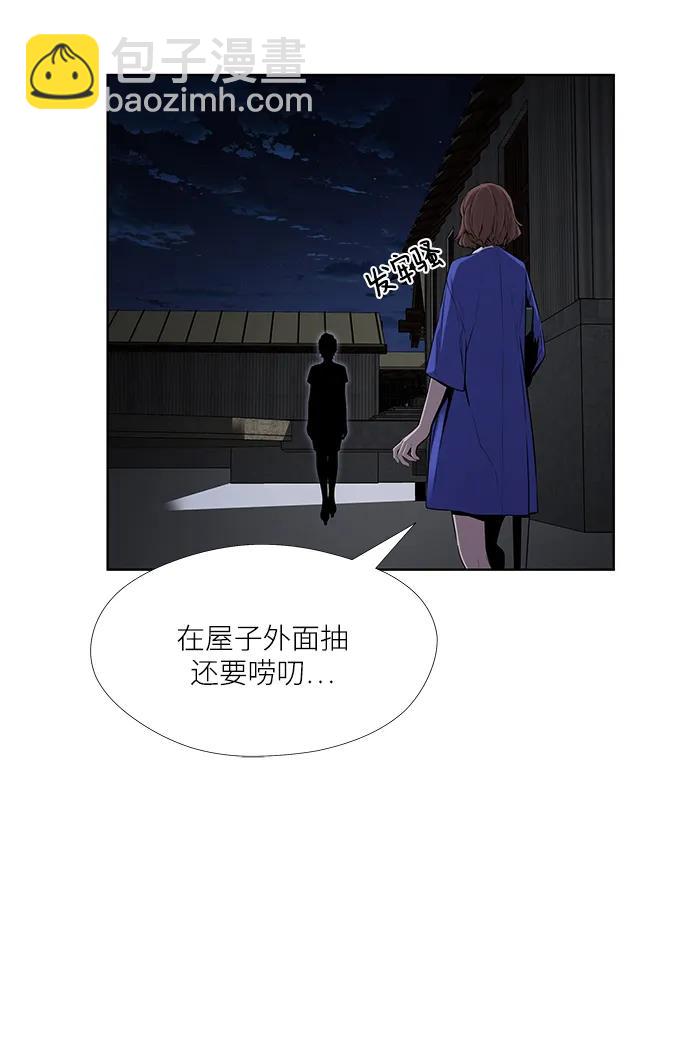 第28话11