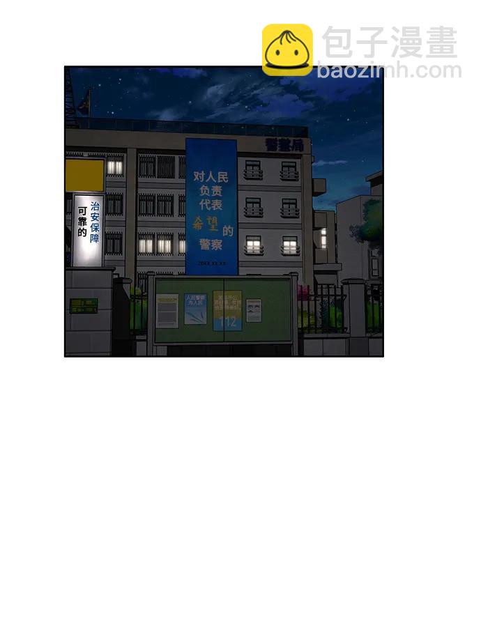 第28话15