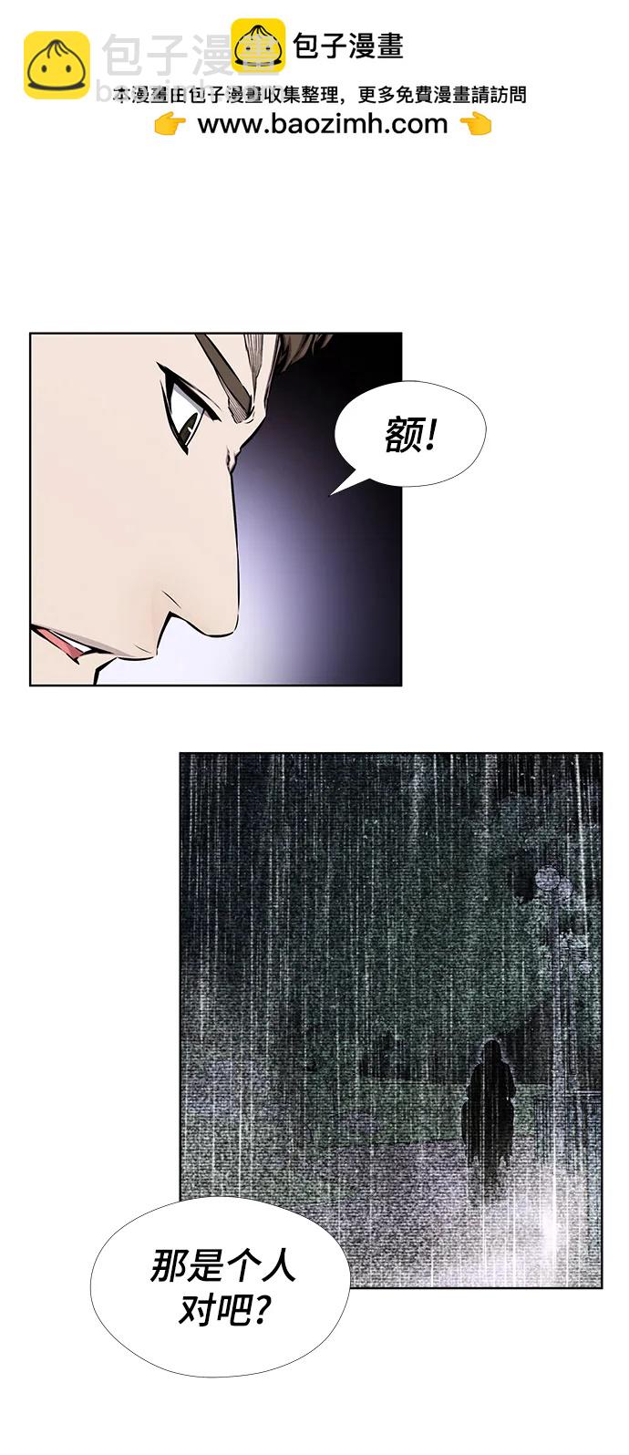 第28话19