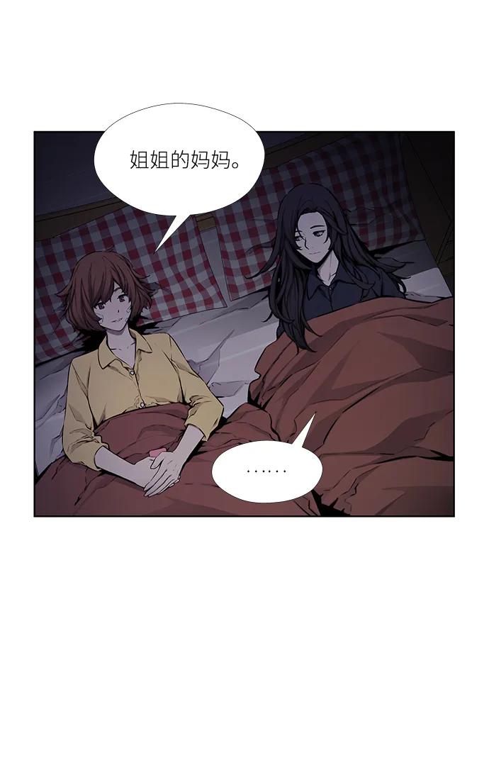 第28话23