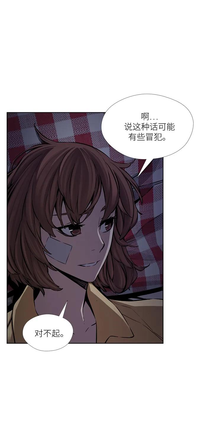 第28话24