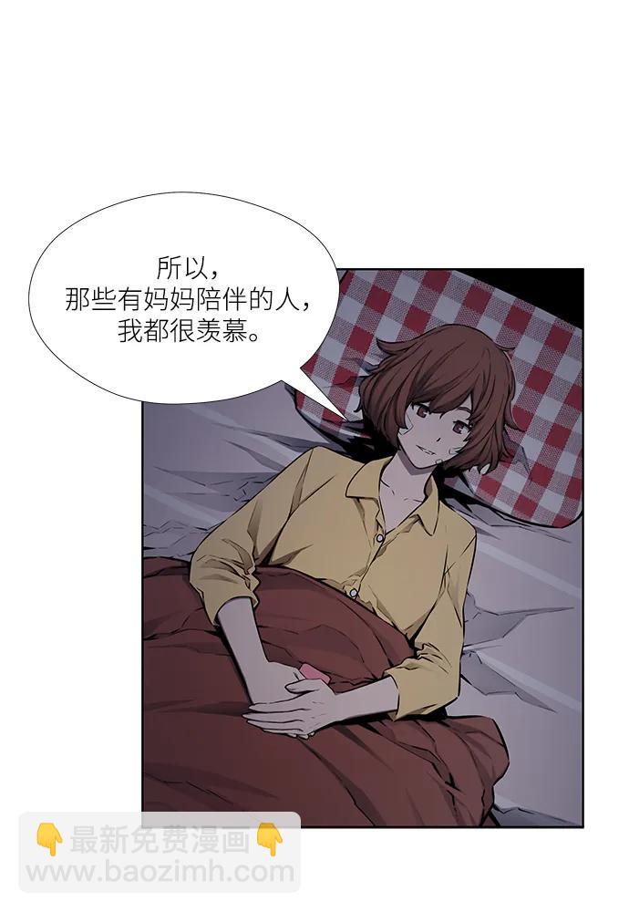 第28话26