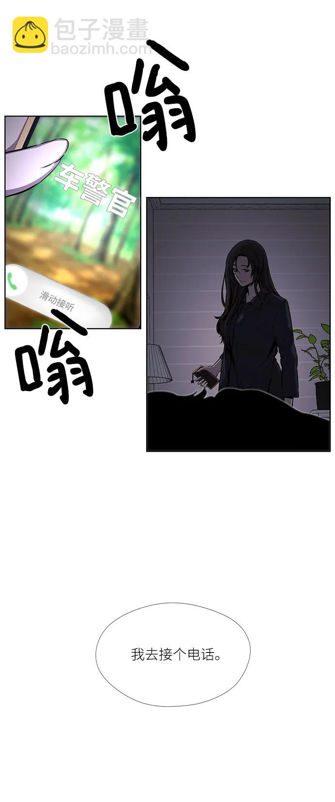 第28话34