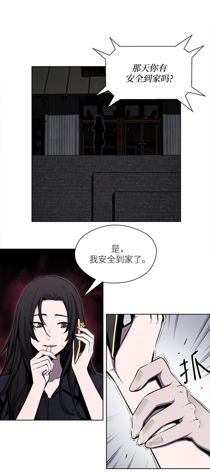 第28话37