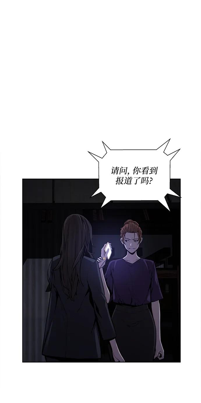 第28话38