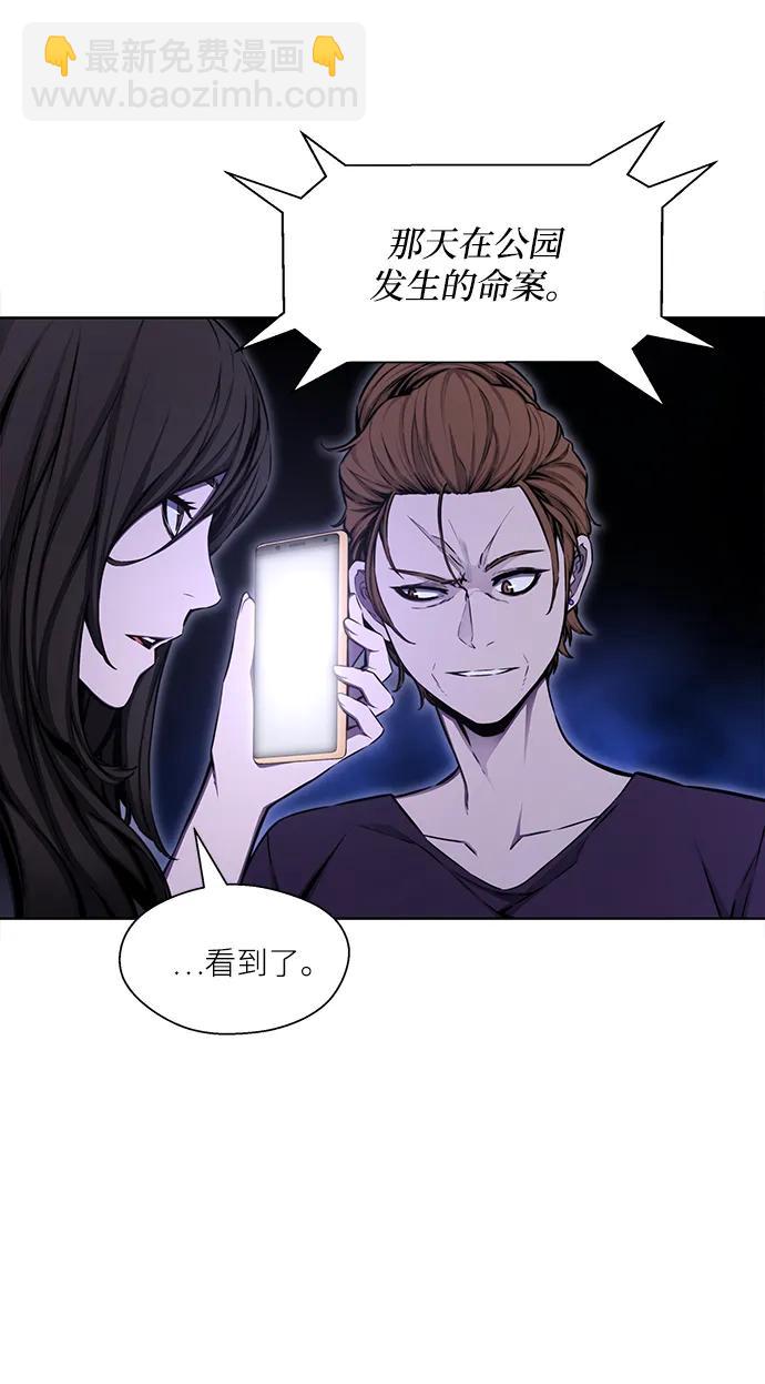 第28话40