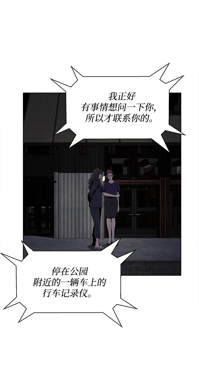 第28话41