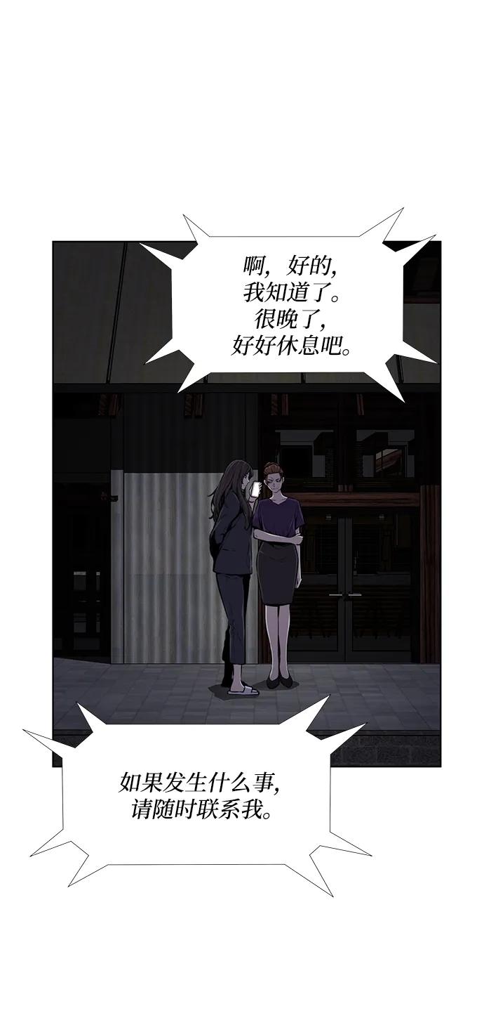 第28话45