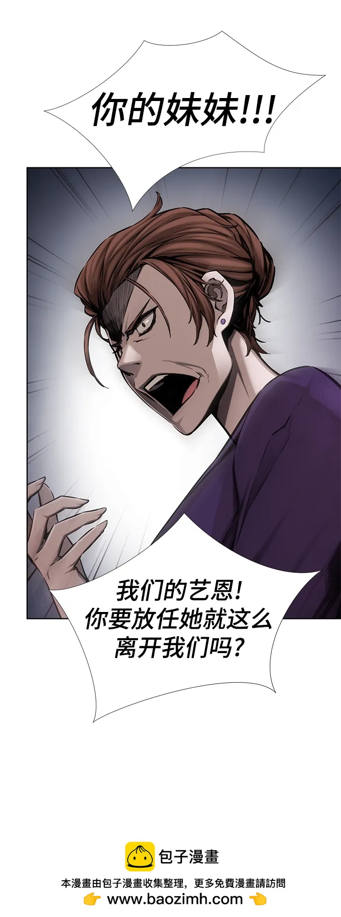 第28话49