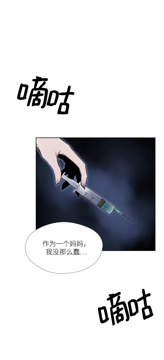 第28话55