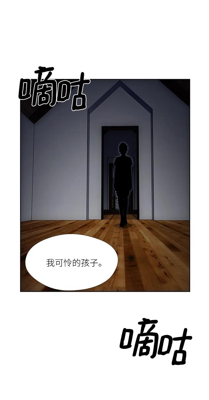 第28话56
