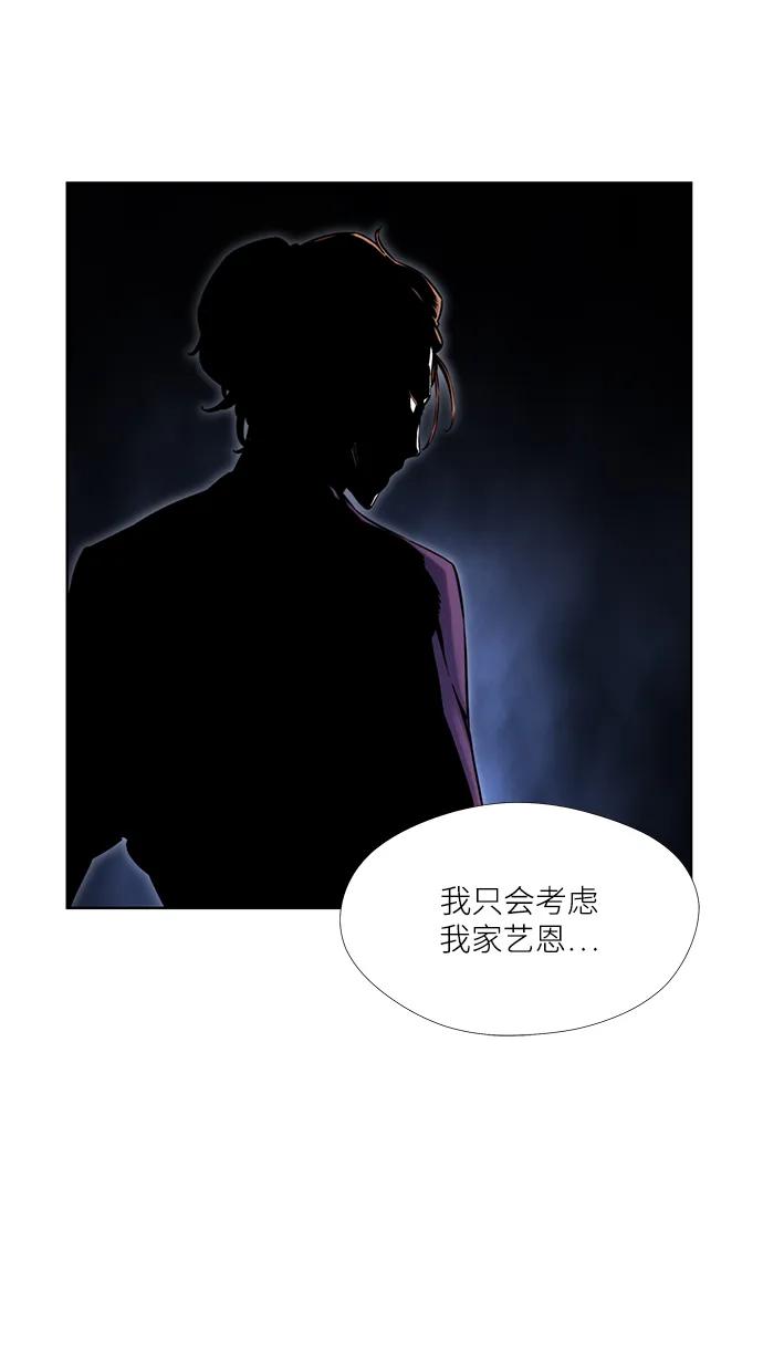 第28话57