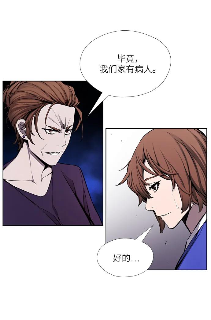 第28话6