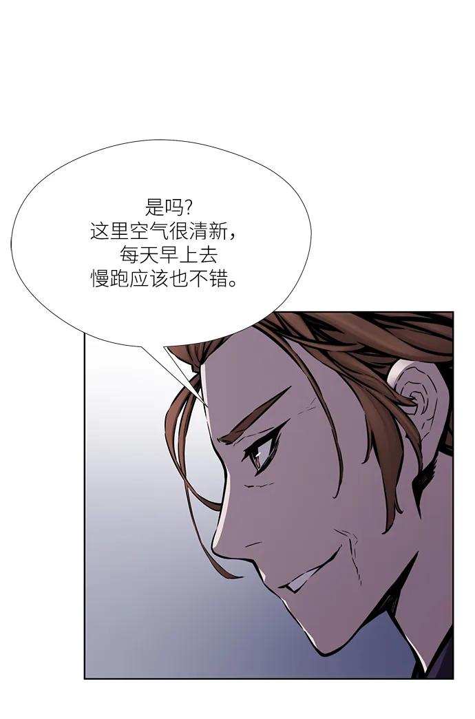 第28话8