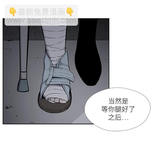 第28话9