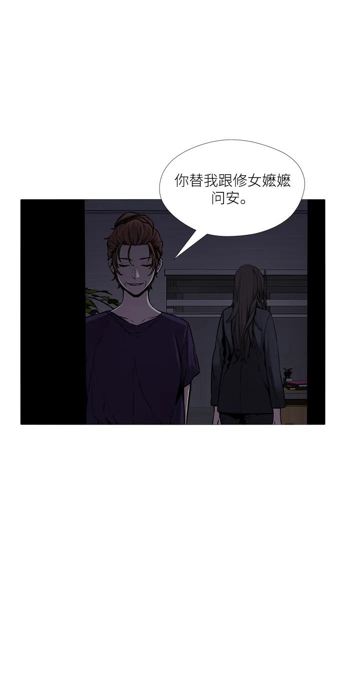 第29话10