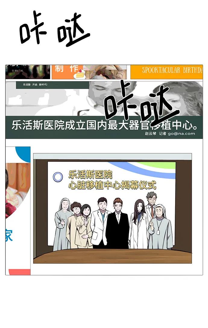 第29话13
