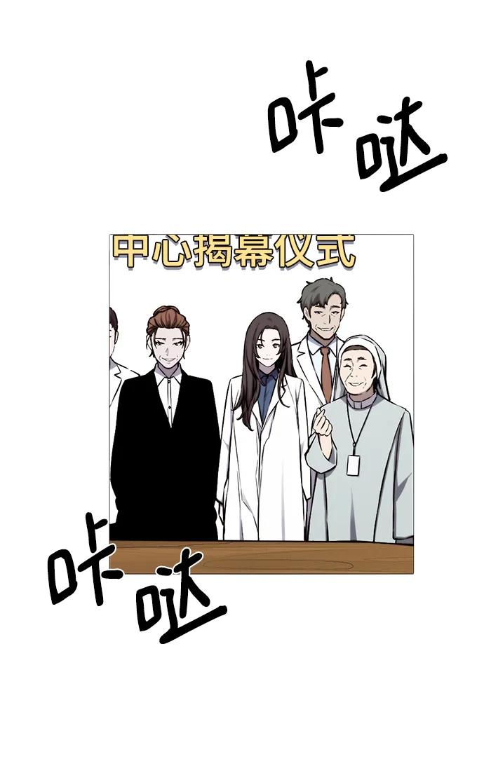 第29话14
