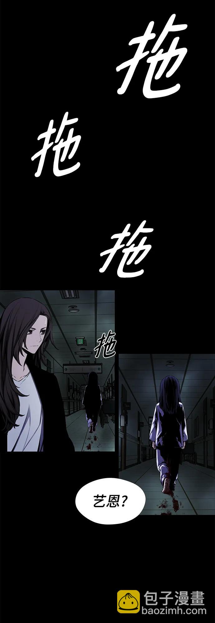 第29话18