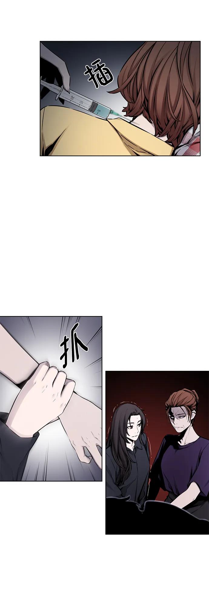 第29话2