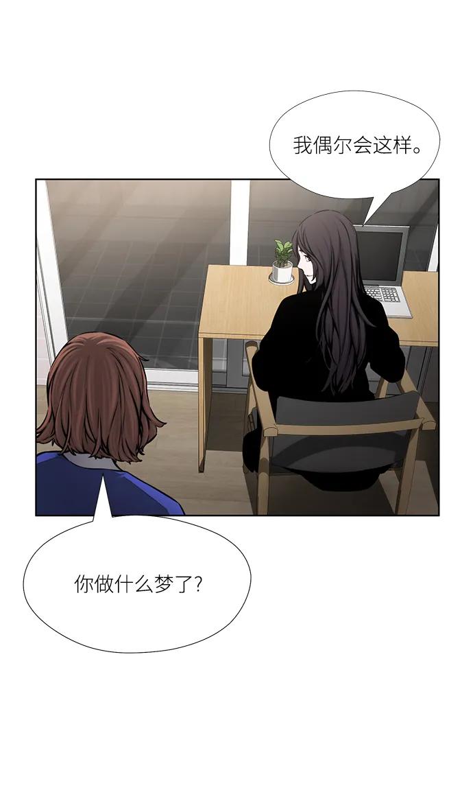 第29话26