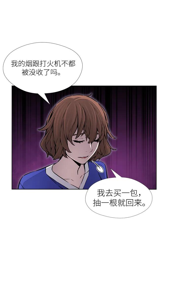 第29话29